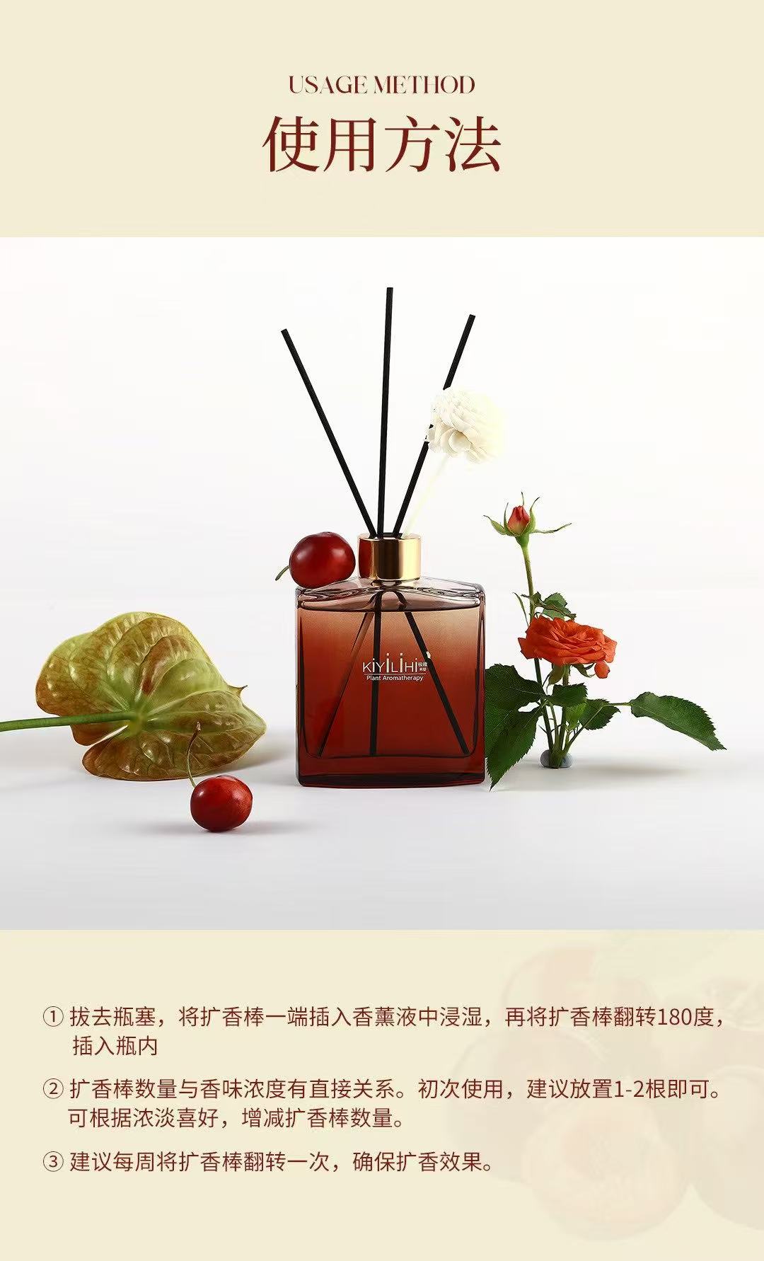 法式氛围高级感知性香薰用品套装香氛详情12
