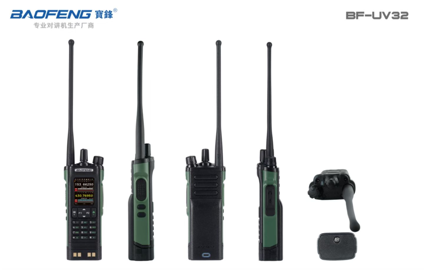 宝锋新品模拟机BF-UV32和数字机DM-32UV 从芯开始，全新的数字对讲详情图3