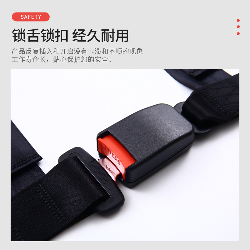 Full-back three-point seat belts, car seat safety belts, children's high chairs, stroller safety straps, in stock from the manufacturer Application Scenario