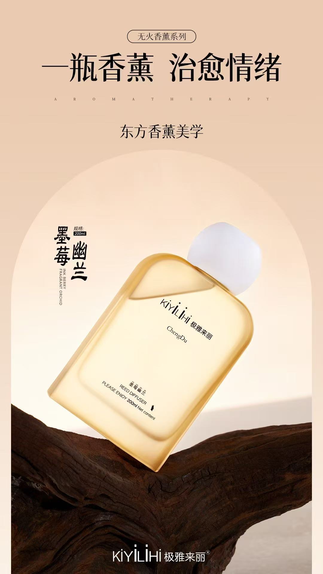 法式氛围高级感香薰用品套装香氛详情19