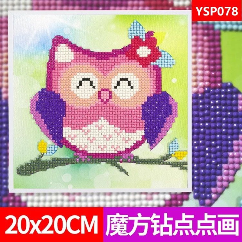 儿童 粘贴钻石画手工DIY玩具学生20×20CM点点画非满钻YSP078