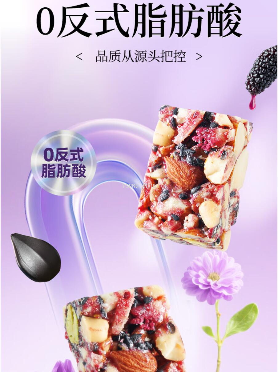 包邮黄老五低GI五黑坚果脆128g孕妈解馋健康解馋休闲零食DOLCEBON详情15