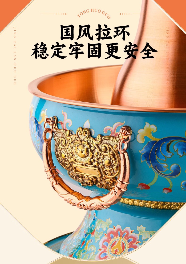 Cloisonne electric and charcoal dual-purpose copper hot pot for household mutton hot pot, electric old Beijing charcoal thickened enamel Chinese copper pot pic 3