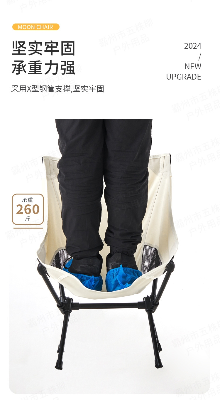 定制折叠椅野营休闲折叠沙滩椅折叠椅子椅便携可折叠太空椅小巧轻便详情图9