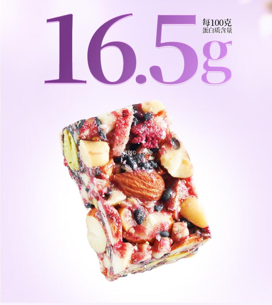 包邮黄老五低GI五黑坚果脆128g孕妈解馋健康解馋休闲零食DOLCEBON详情19