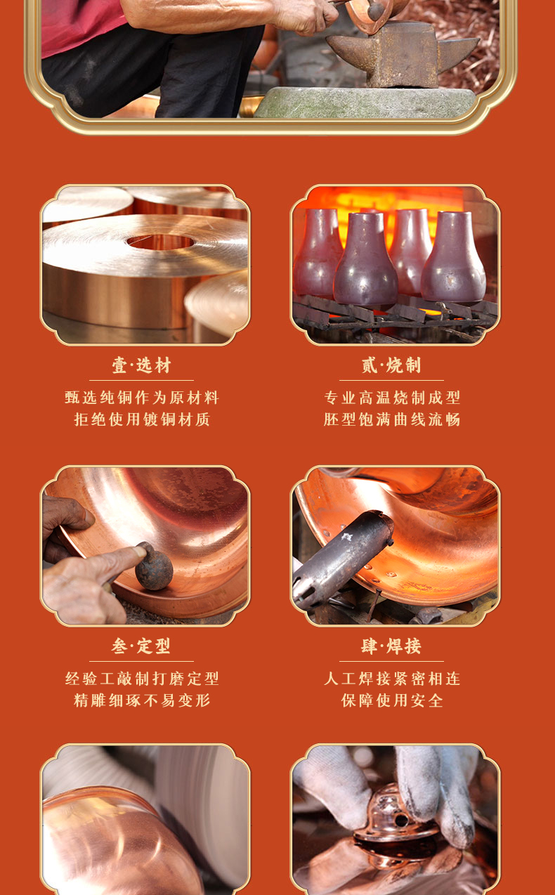 景泰蓝铜火锅家用电碳两用铜火锅炉木炭可插电老式涮羊肉珐琅铜锅详情7