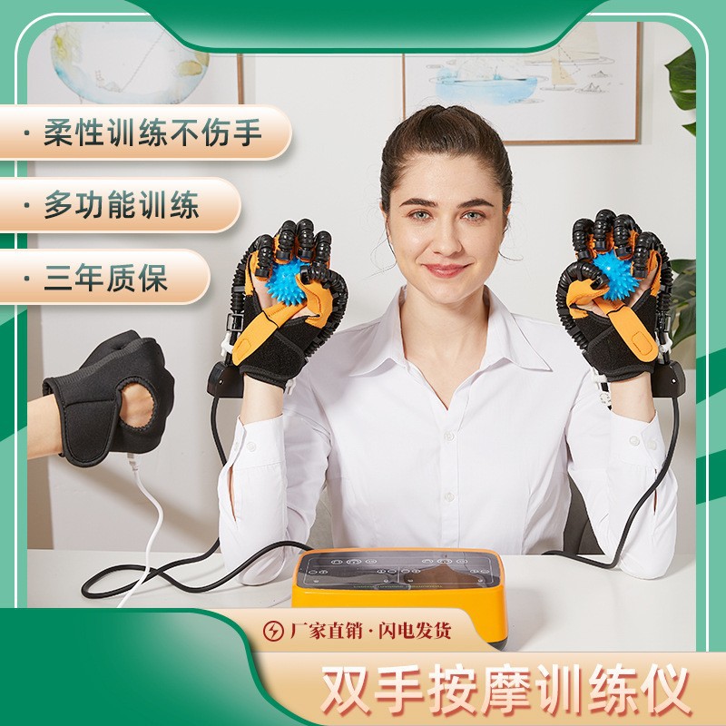 Finger training equipment for the elderly with hemiplegia and stroke, hand exercise for both hands, five-finger multi-functional pneumatic and electric machine gloves, health care and nursing products detail image 4