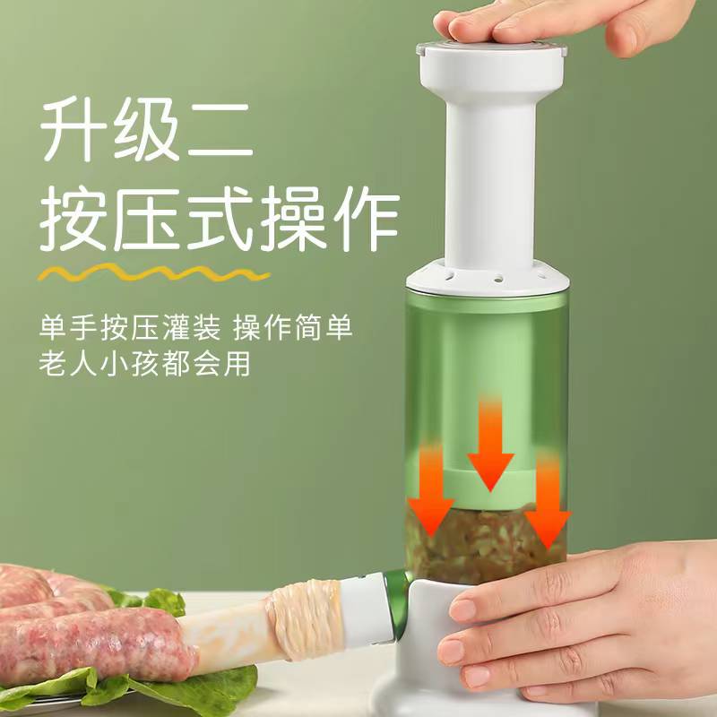 按压灌肠器，按压式灌肠机（521-865）白底实物图