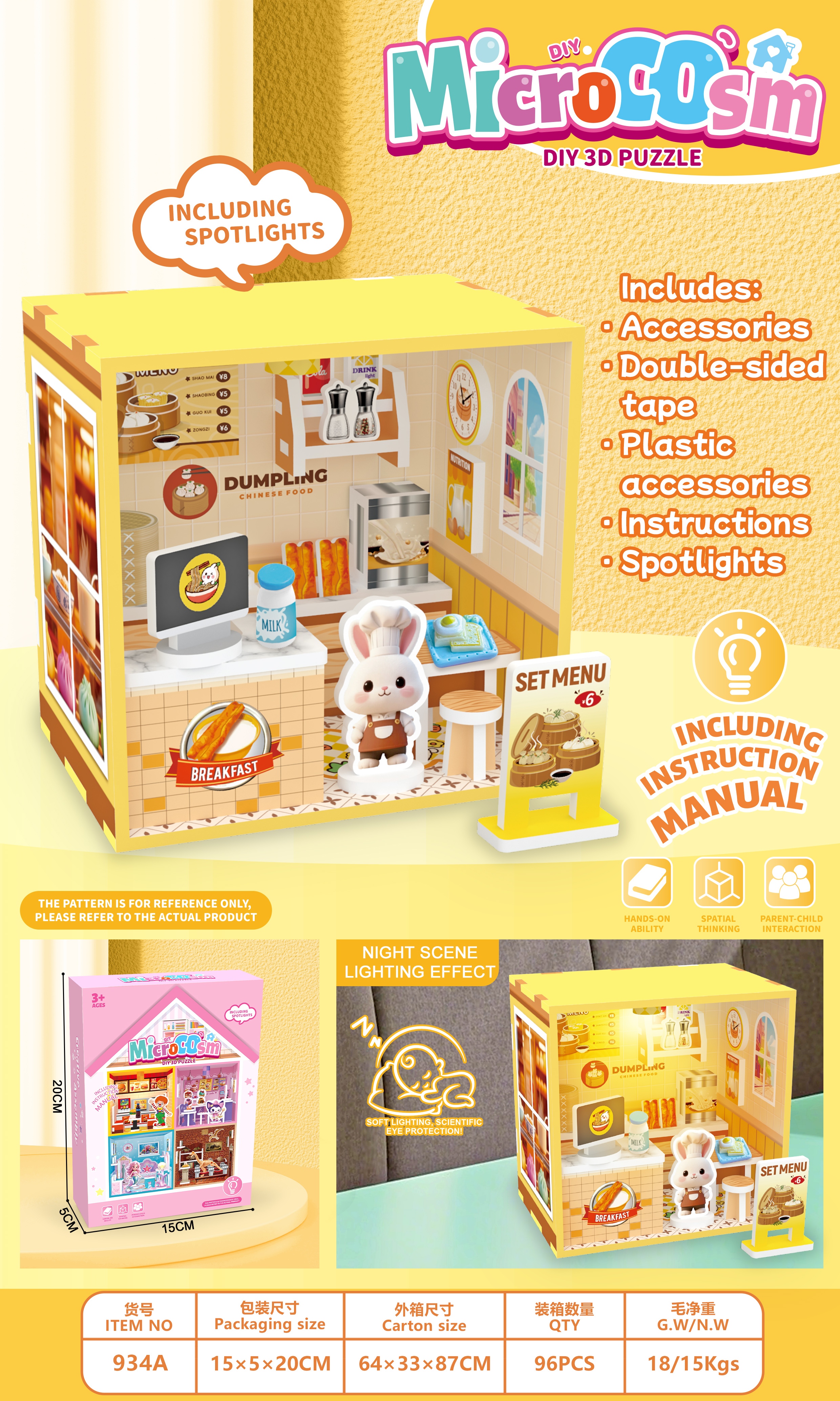 "Micro World Breakfast Shop Lighting Series Specification drawing