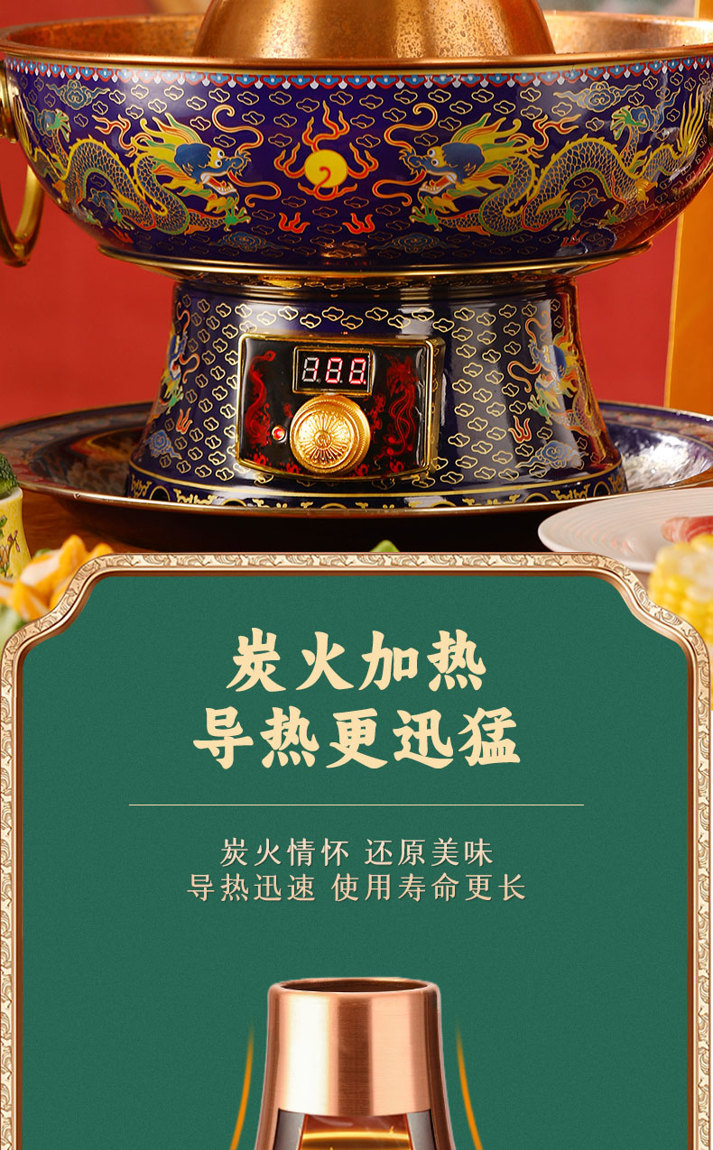 景泰蓝铜火锅家用电碳两用铜火锅炉木炭可插电老式涮羊肉珐琅铜锅详情5
