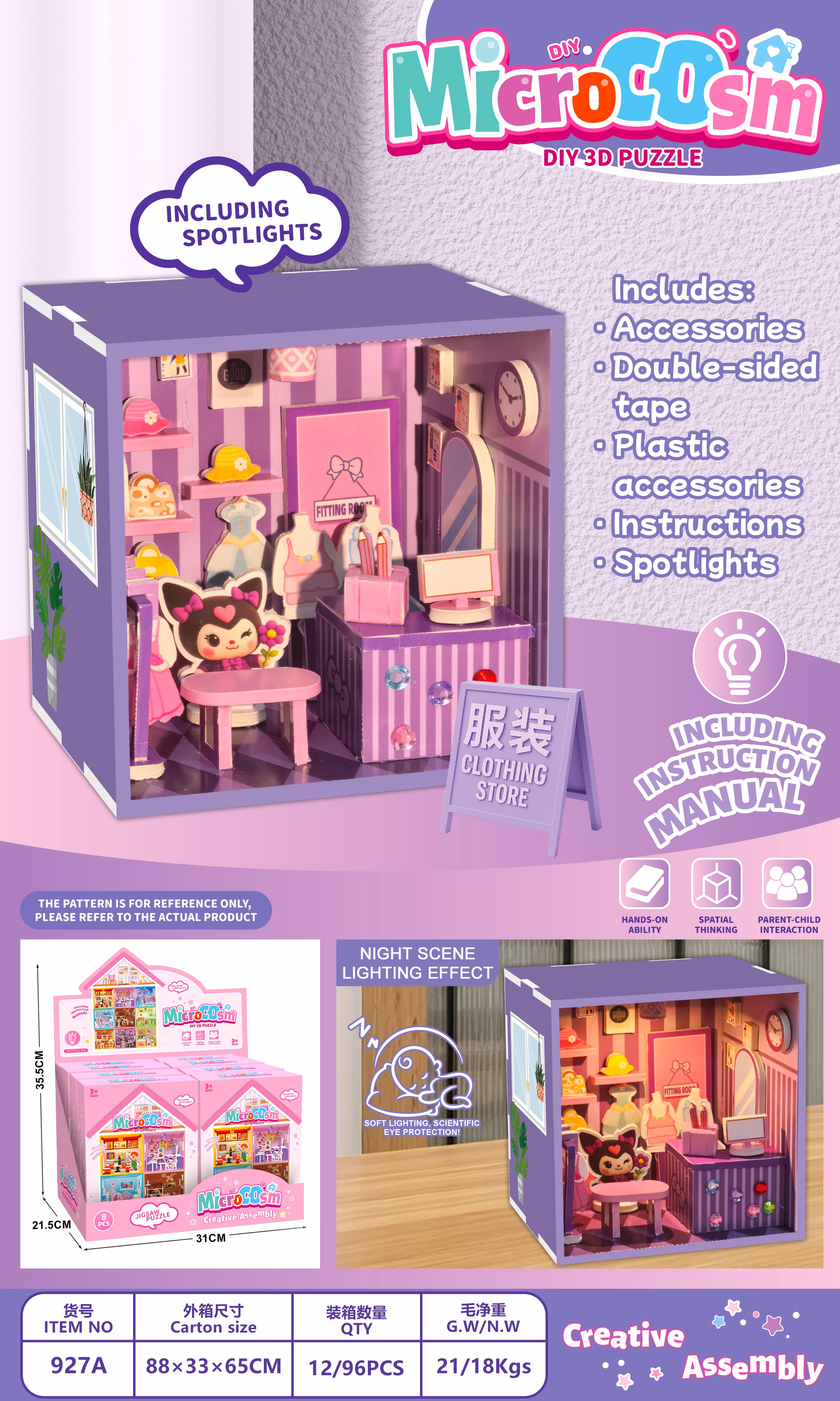 "Microscopic Little World Clothing Store Lighting Series details Picture