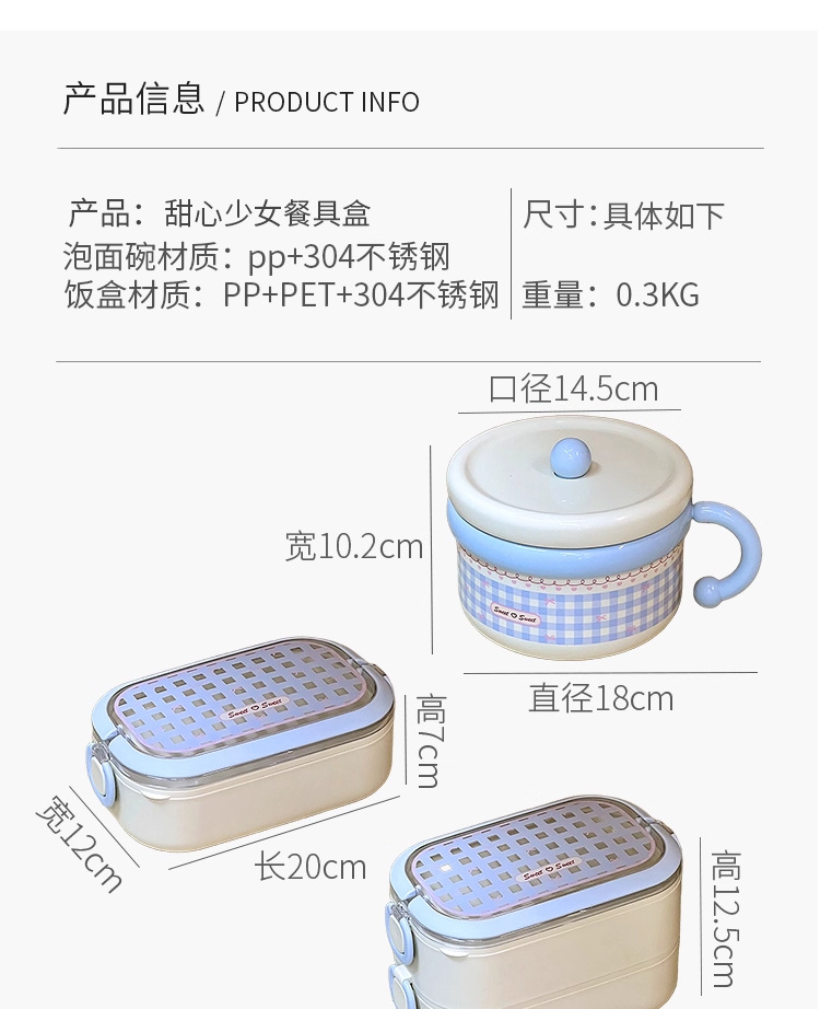 S137-1069高颜值泡面碗不锈钢保温汤碗少女心学生宿舍带盖密封大详情图5