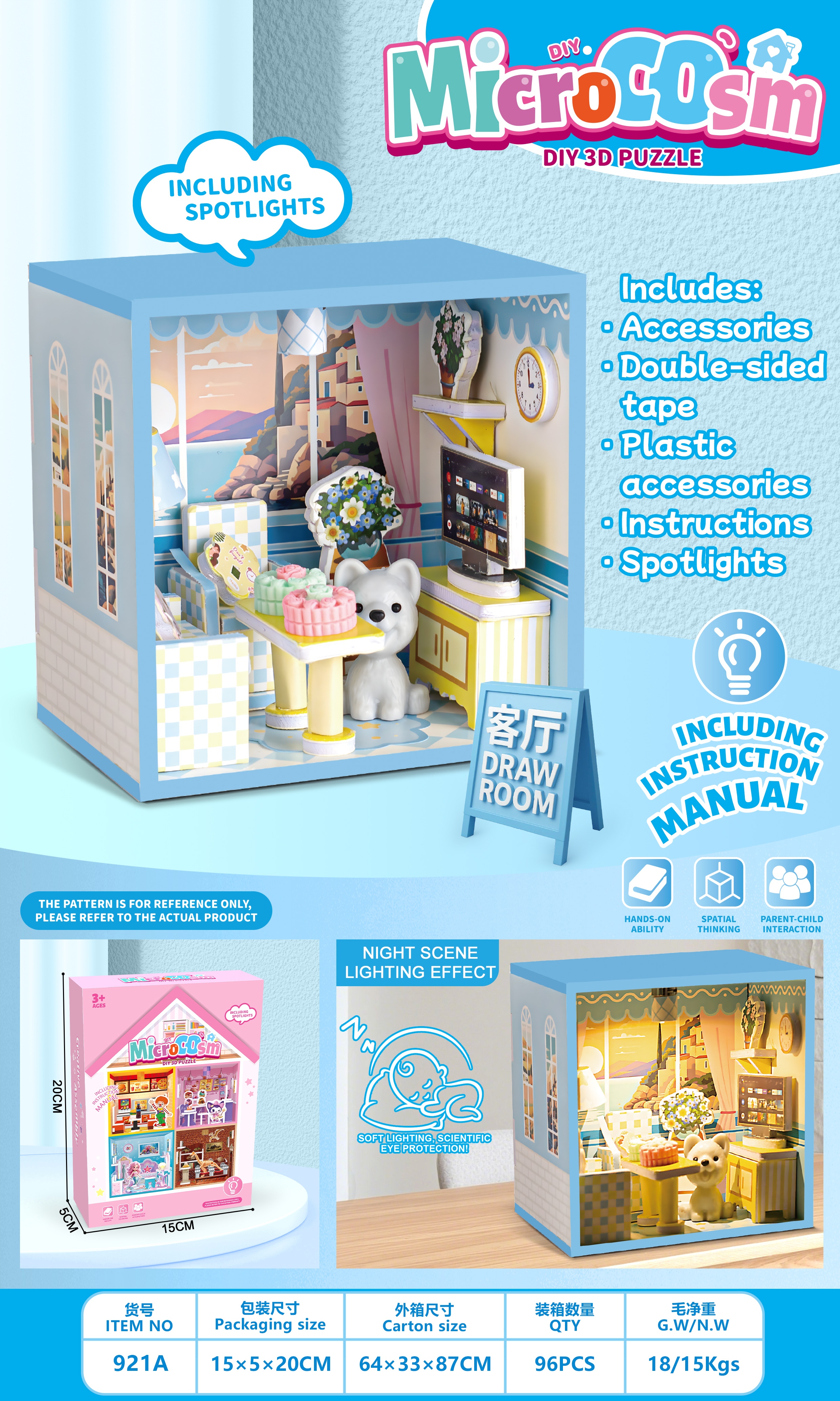 拼豆/扭扭棒/益智玩具/编织机器/积木桌产品图