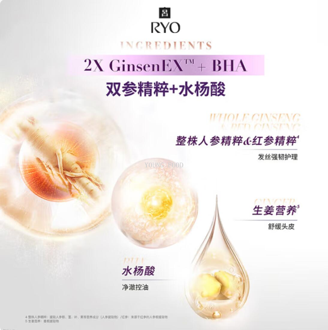 包邮！韩国进口紫吕护发乳洗发水400ml WASH AWAY THE YEARS个清详情17