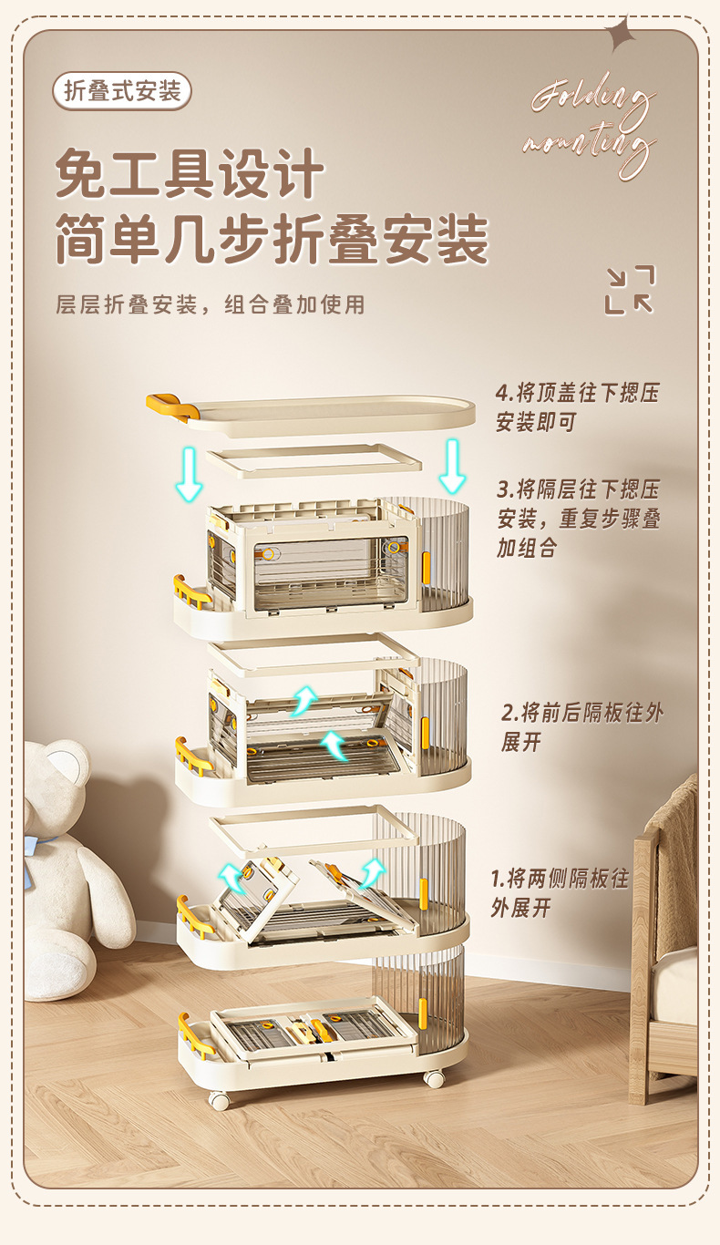 D47-832带轮可移动推车多层零食杂物置物架家用婴儿用品储物箱子详情图9