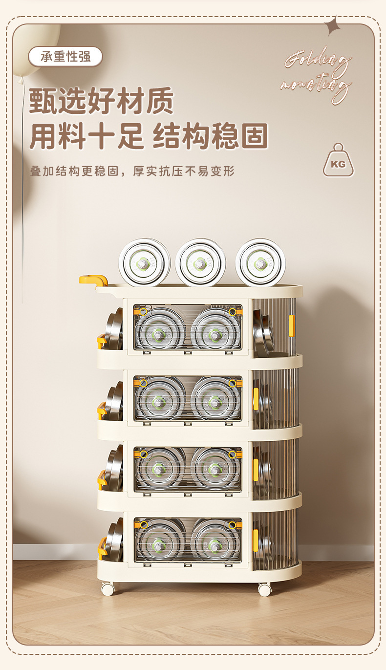 D47-832带轮可移动推车多层零食杂物置物架家用婴儿用品储物箱子详情图7
