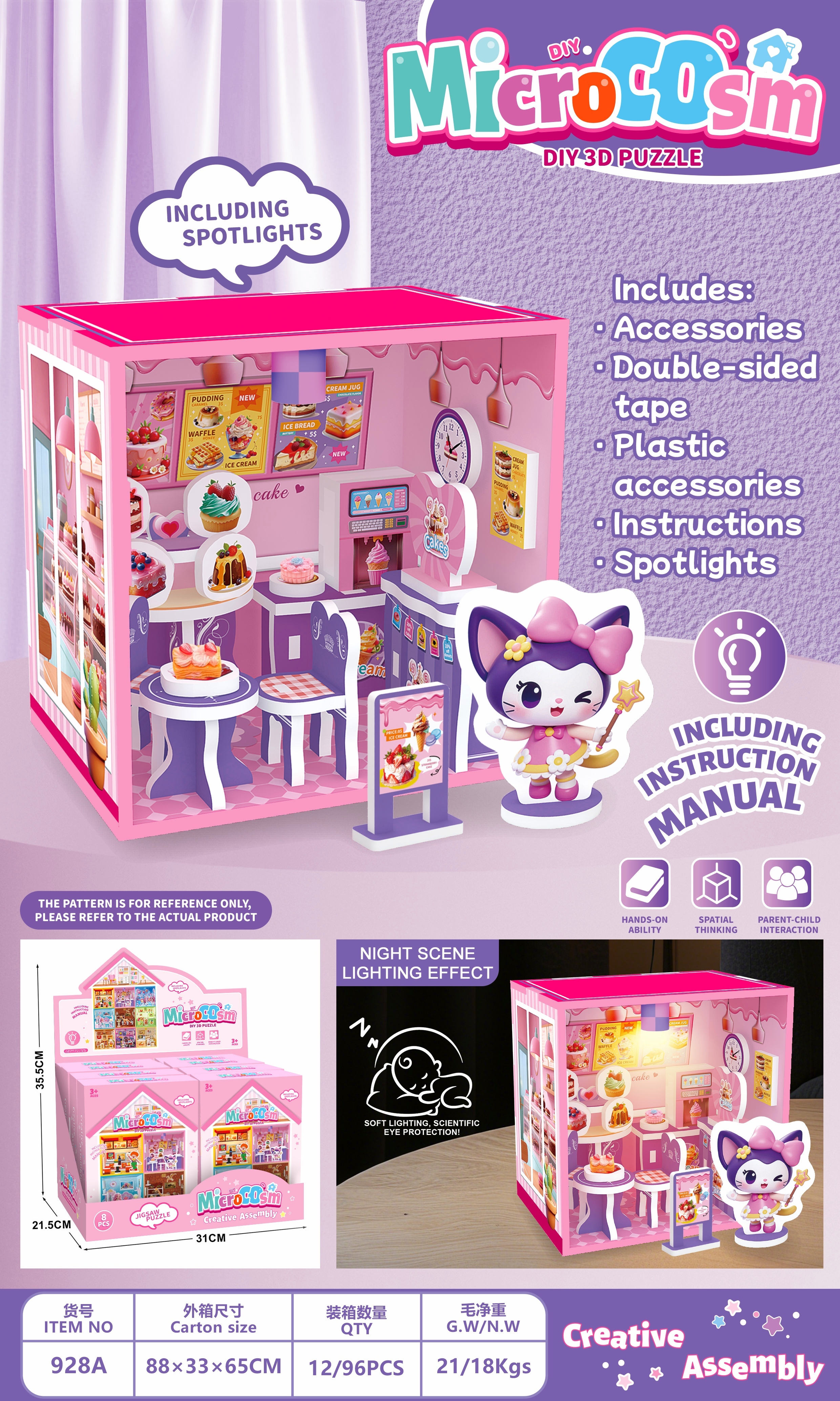 "Microscopic Little World Dessert Shop Lighting Series Application Scenario
