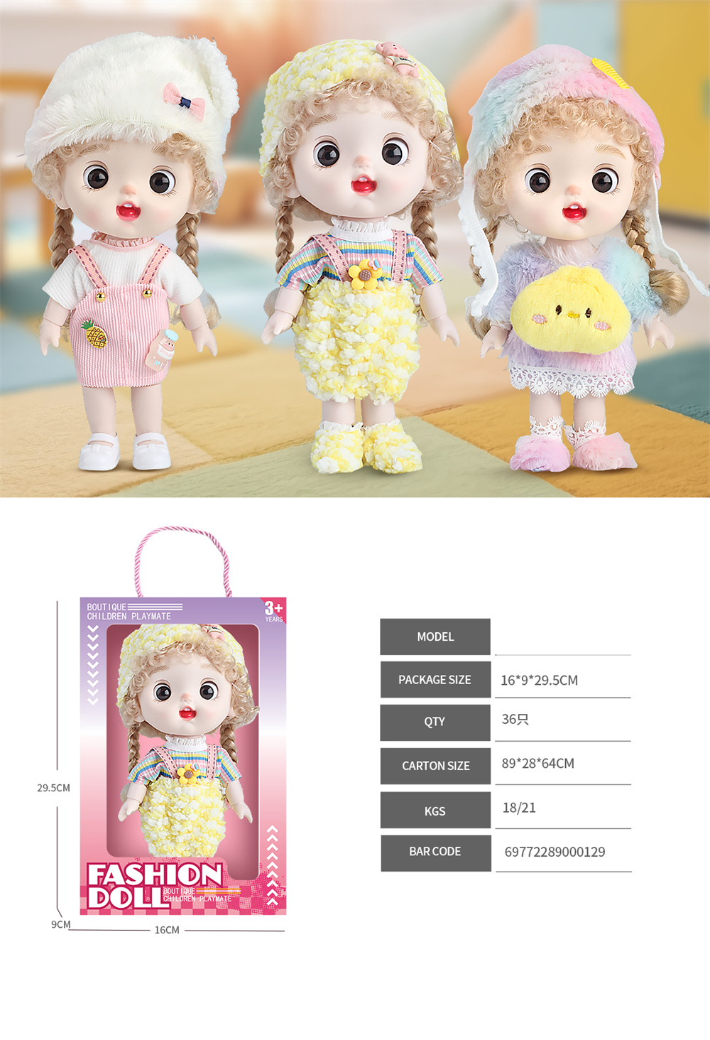 Sweetheart Baby (8-inch) doll details Picture
