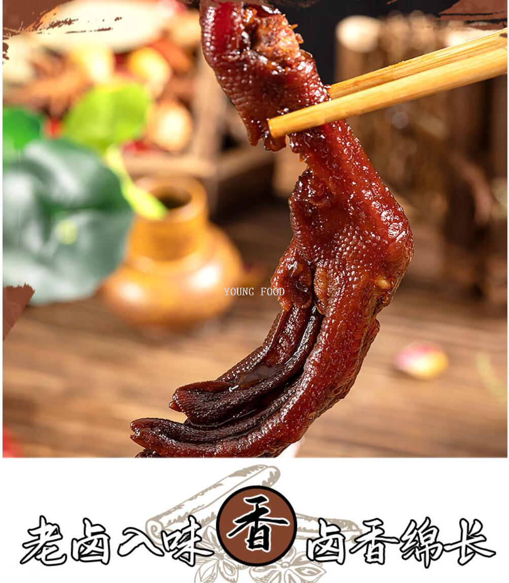 包邮 钱家香老卤鸭翅388g鸭爪卤鸭翅膀SOTTILETTE休闲零食下酒菜详情15