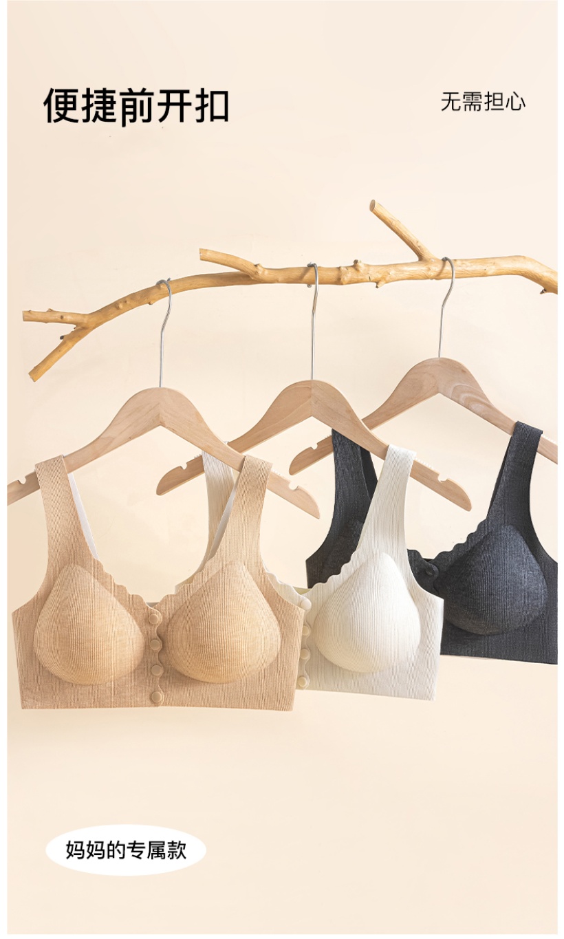 Women's underwear, autumn and winter bra without underwire, front-opening button vest, semi-fixed sleeping bra Item Picture