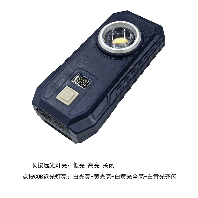 F-2002工作灯强磁工作灯USB充电工作灯多功能强光汽修维修照明应急手电筒详情3