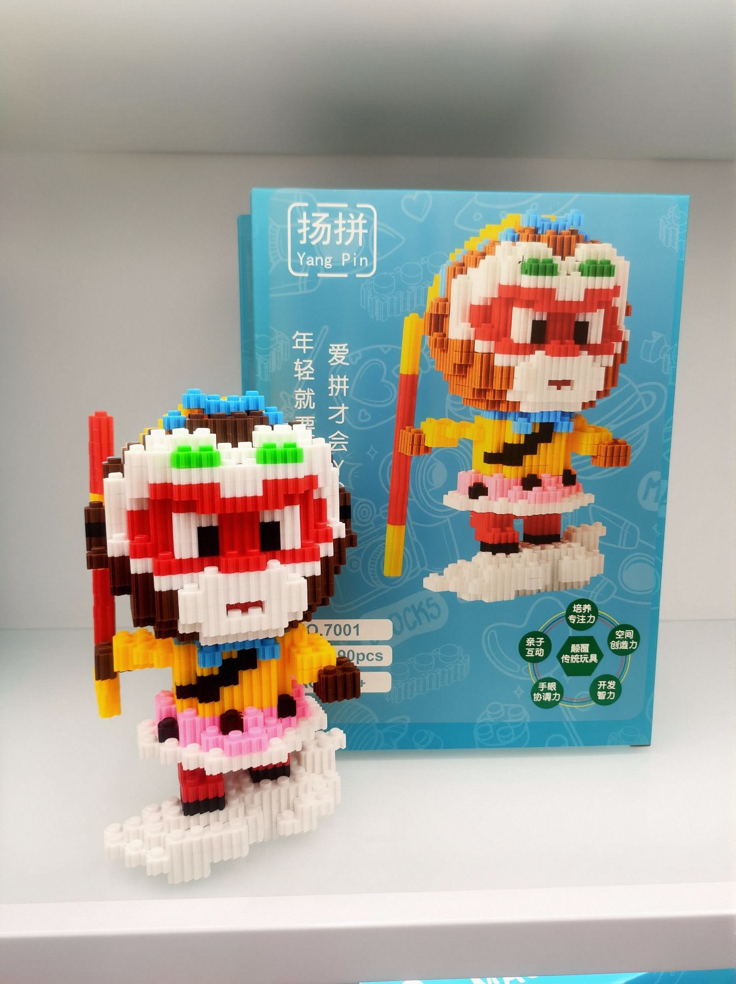 积木益智玩具  DIY动画人物拼装  科教积木套装  适合儿童创意搭建礼物赠送品