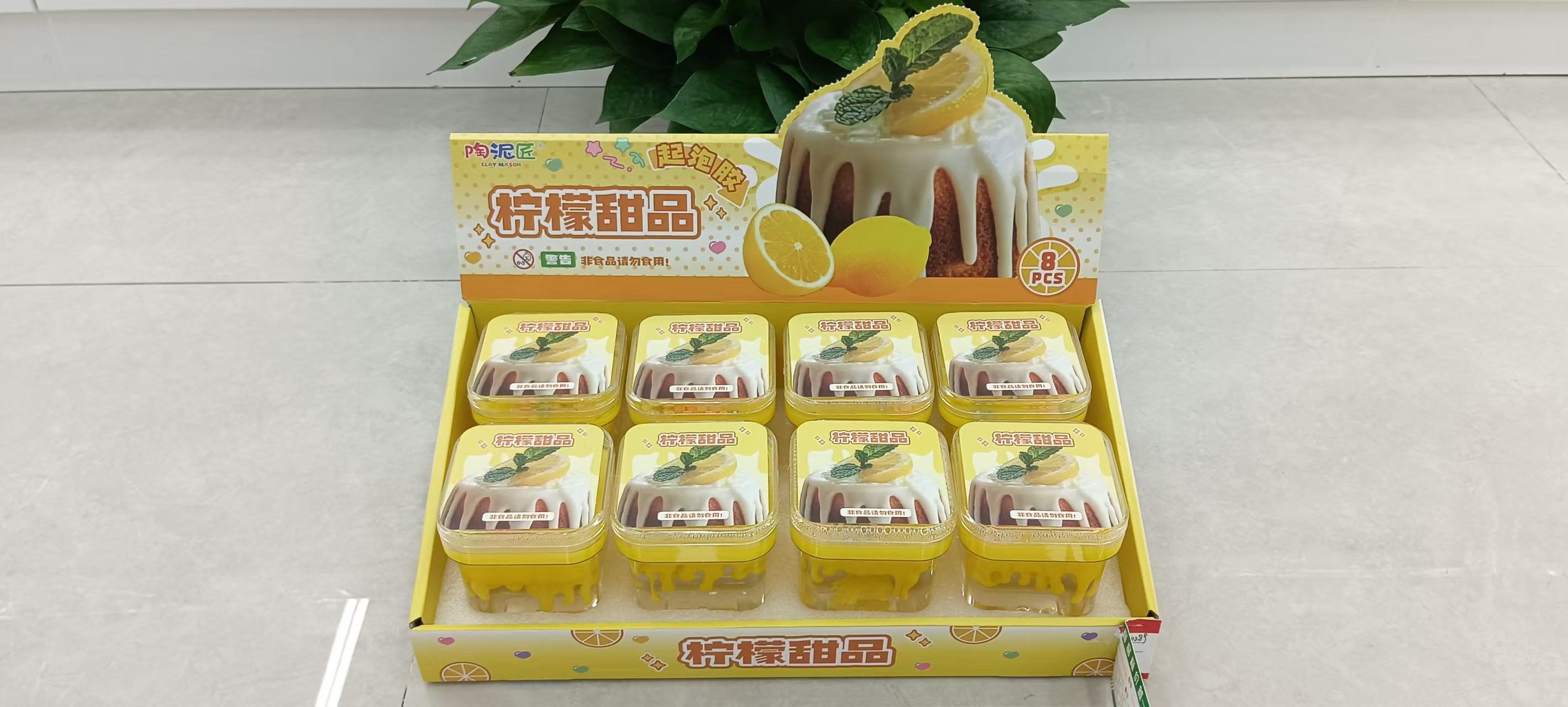 有柠真甜水晶泥起泡/拉伸/揉捏/拍打/解压/减压/好玩/有趣玩具8入