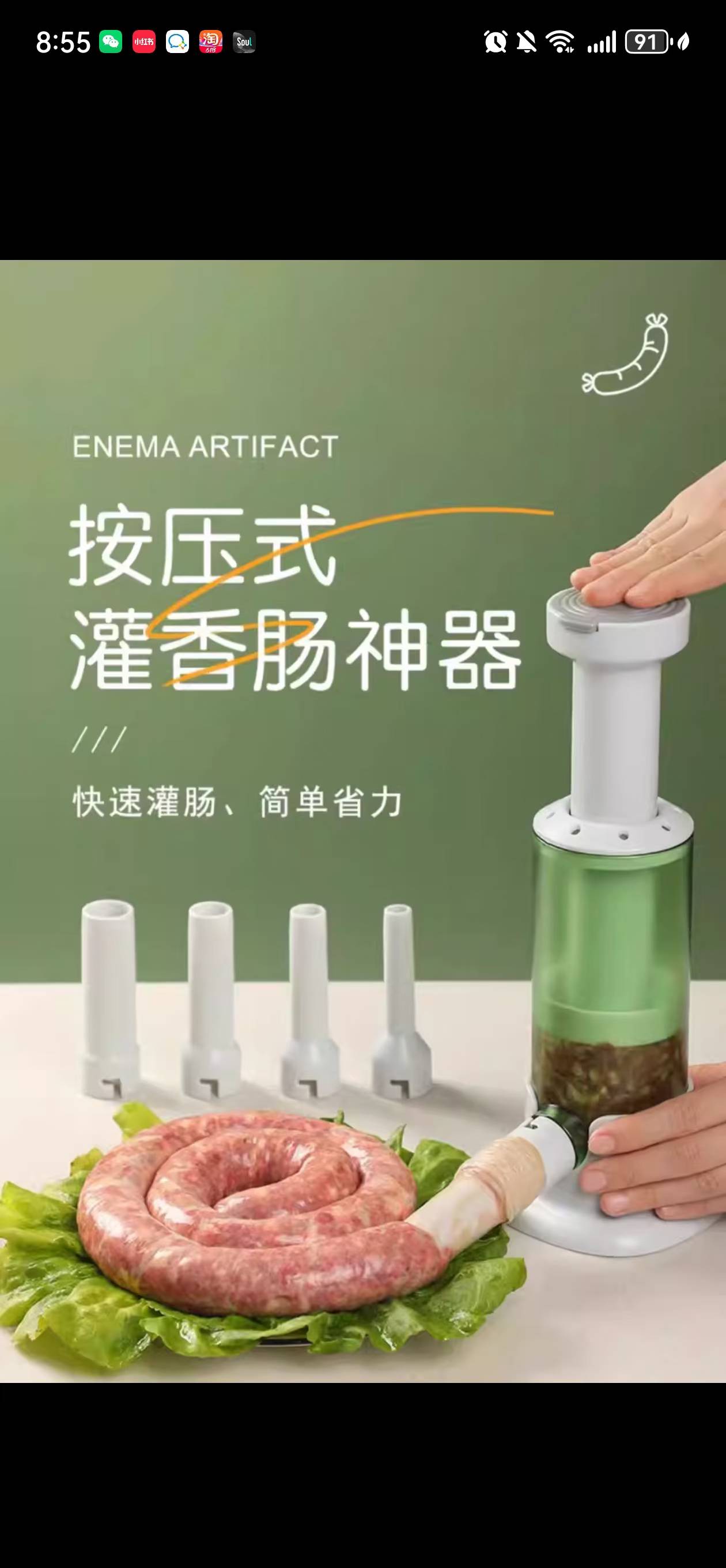 按压灌肠器，按压式灌肠机（521-865）详情5