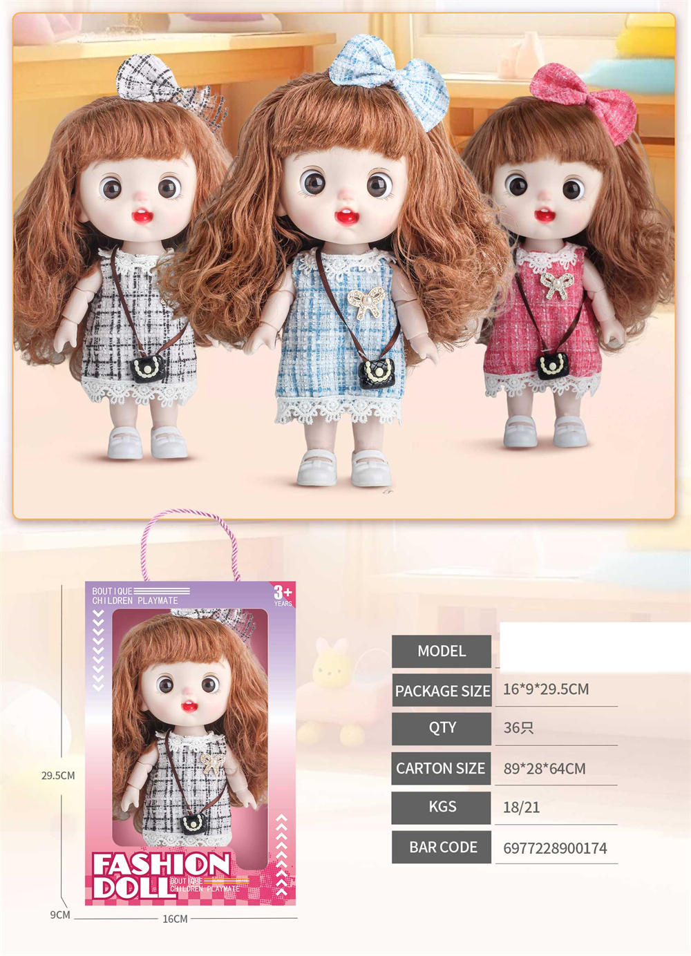 Sweet and cute baby (8-inch) doll full figure