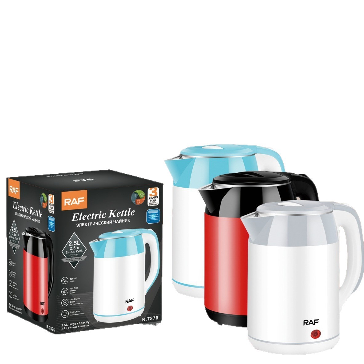 RAF European standard cross-border stainless steel 2.5L electric kettle with automatic large-capacity multi-functional kettle overheat protection details Picture