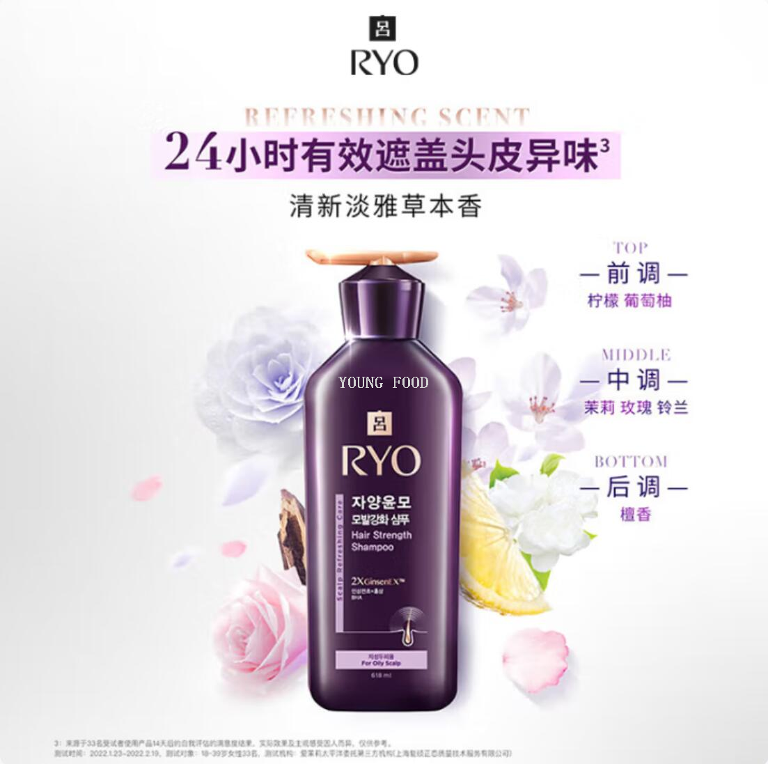 包邮！韩国进口紫吕护发乳洗发水400ml WASH AWAY THE YEARS个清详情15