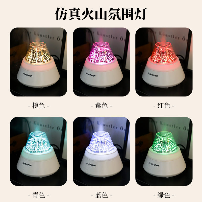 二代火山加湿器白底实物图