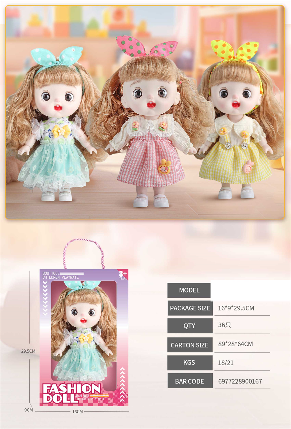 "Energetic Girl (8-inch) doll. Item Picture
