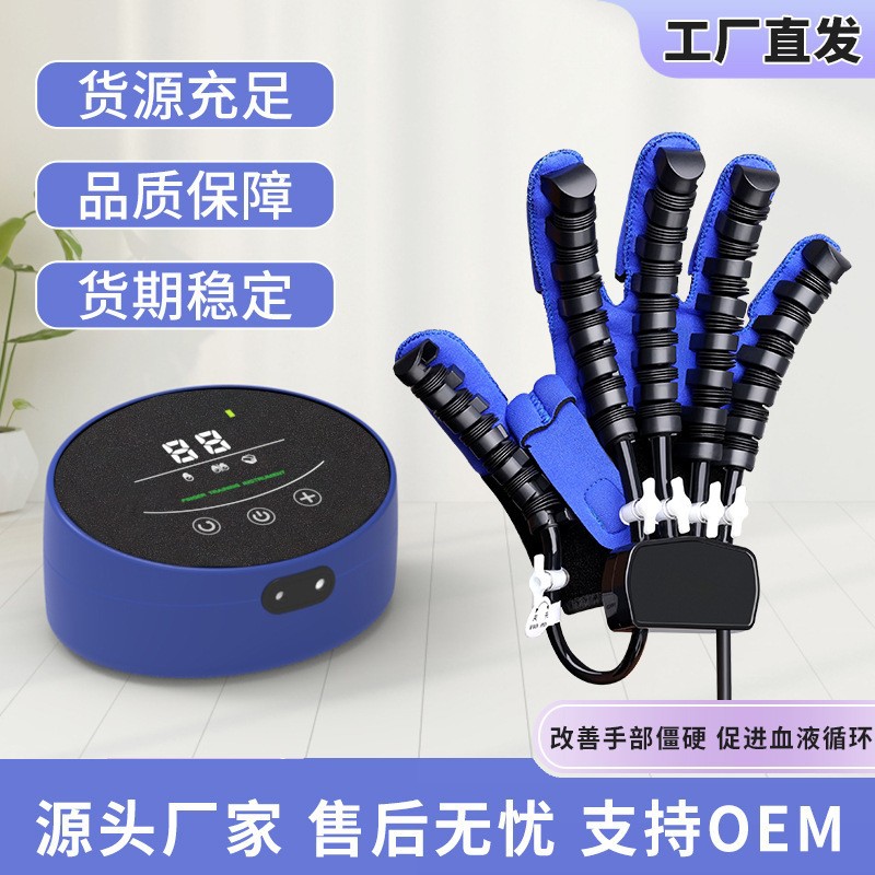 Cross-border exclusive intelligent rehabilitation robot glove trainer, elderly stroke hemiplegia five-finger finger exercise equipment, health medical care products, health medical care products detail image 4