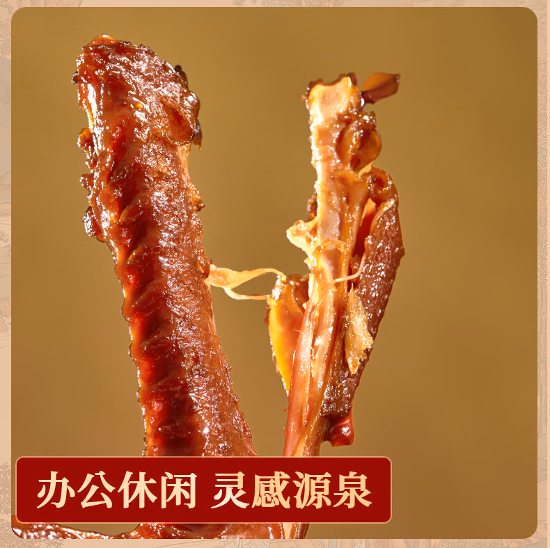 包邮 钱家香老卤鸭翅388g鸭爪卤鸭翅膀SOTTILETTE休闲零食下酒菜详情7