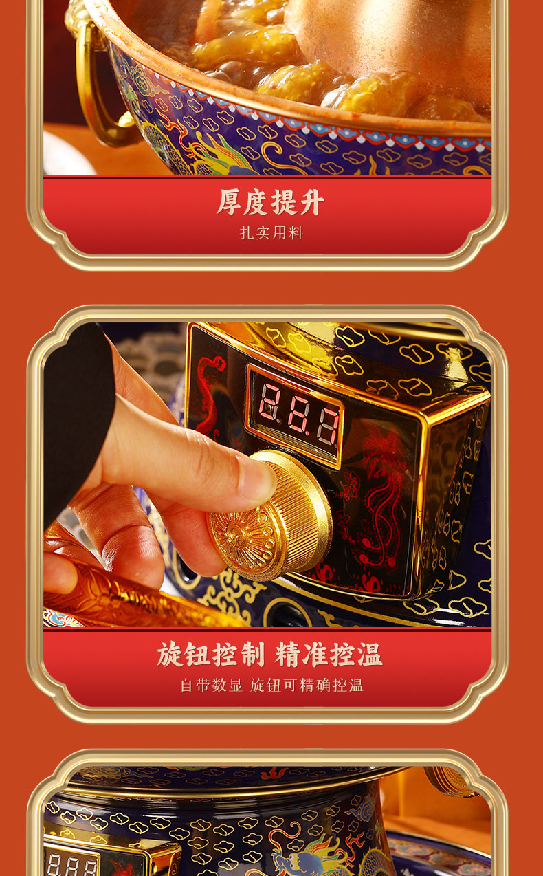 景泰蓝铜火锅家用电碳两用铜火锅炉木炭可插电老式涮羊肉珐琅铜锅详情9