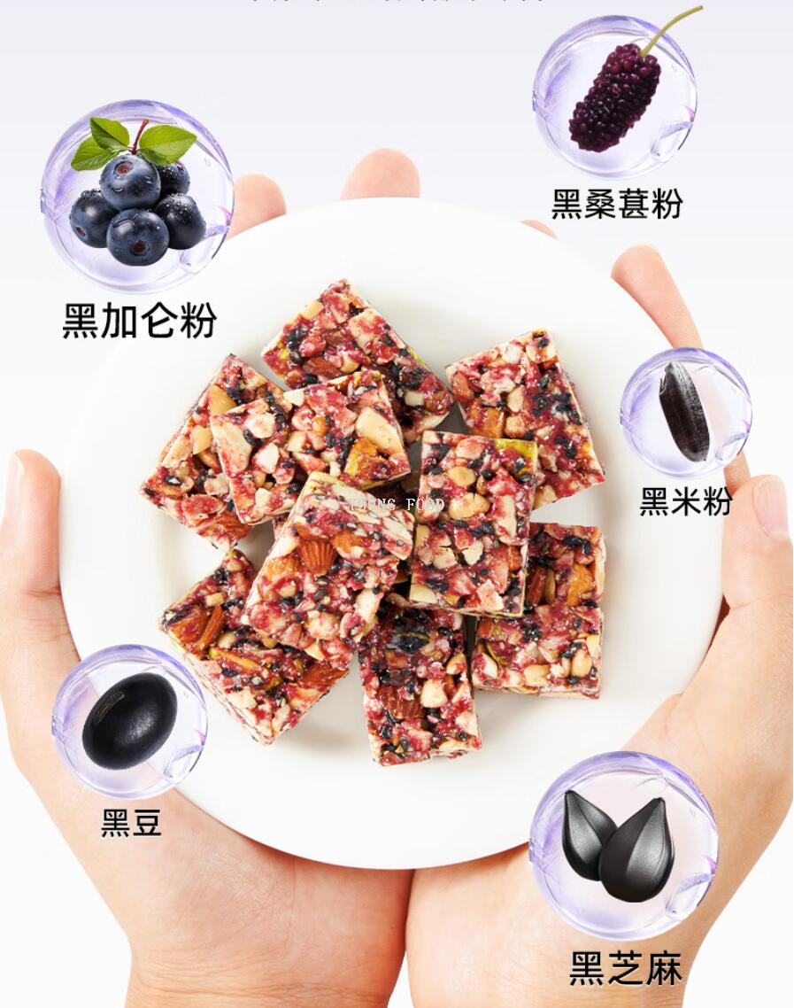 包邮黄老五低GI五黑坚果脆128g孕妈解馋健康解馋休闲零食DOLCEBON详情14