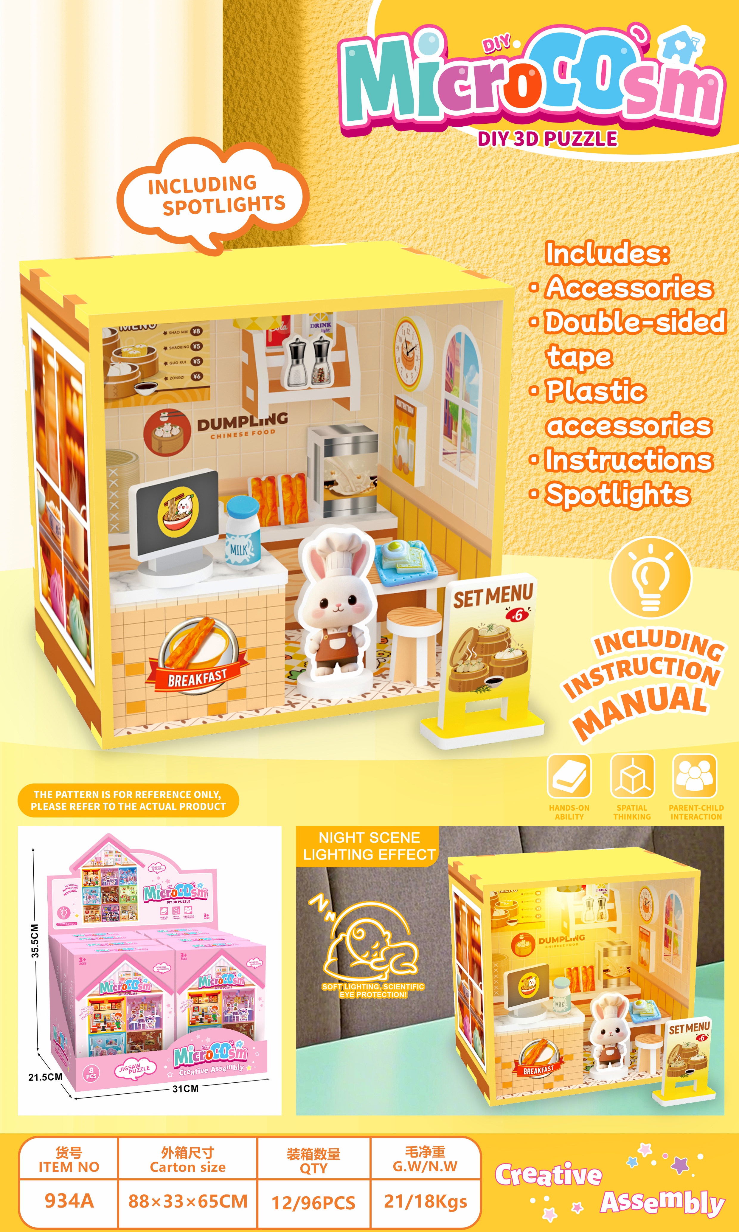 "Micro World Breakfast Shop Lighting Series Application Scenario