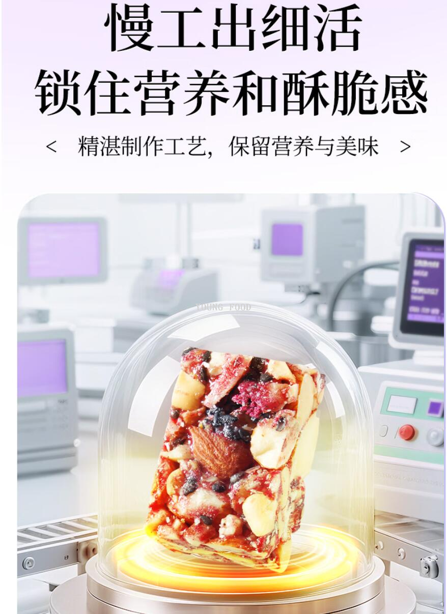 包邮黄老五低GI五黑坚果脆128g孕妈解馋健康解馋休闲零食DOLCEBON详情17