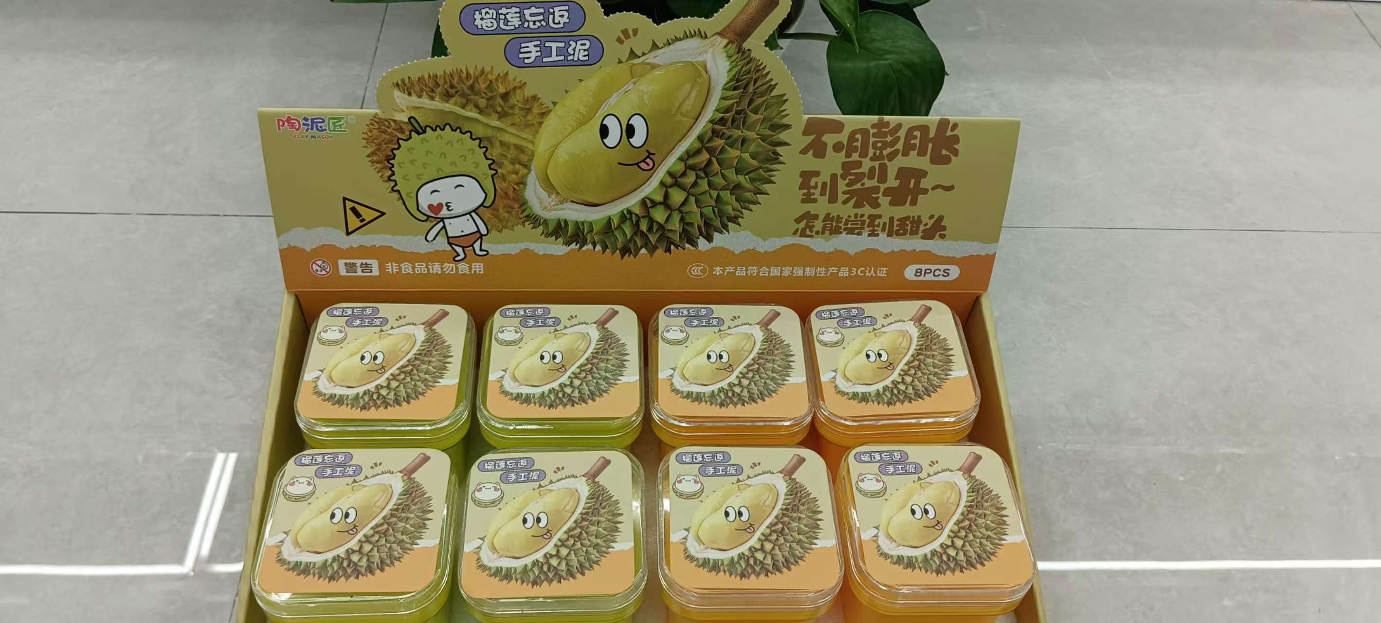 榴连忘返水晶泥起泡/拉伸/揉捏/拍打/解压/好玩/有趣玩具8入