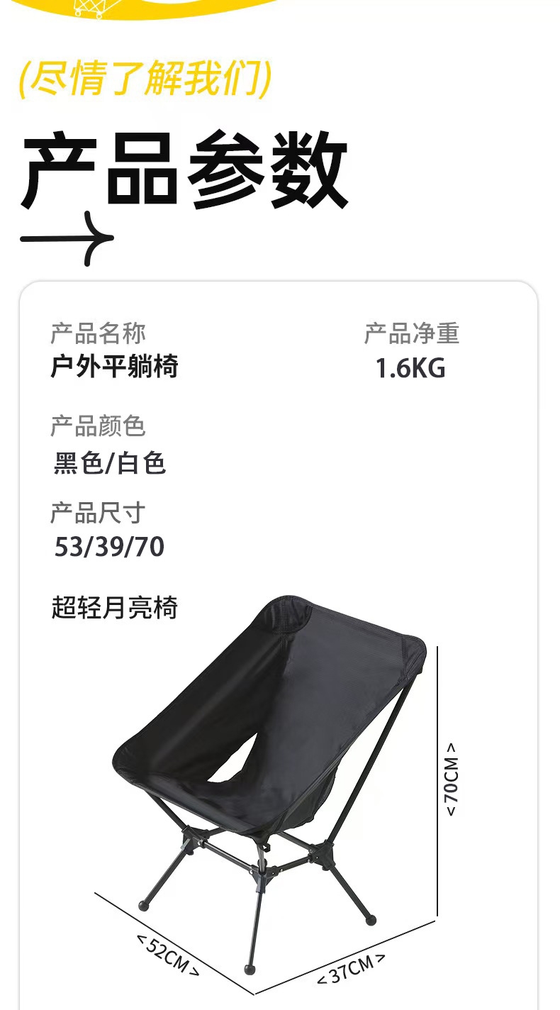 户外便捷式折叠椅 碳钢四角椅 月亮椅摩托车载折叠椅 轻便椅详情图4