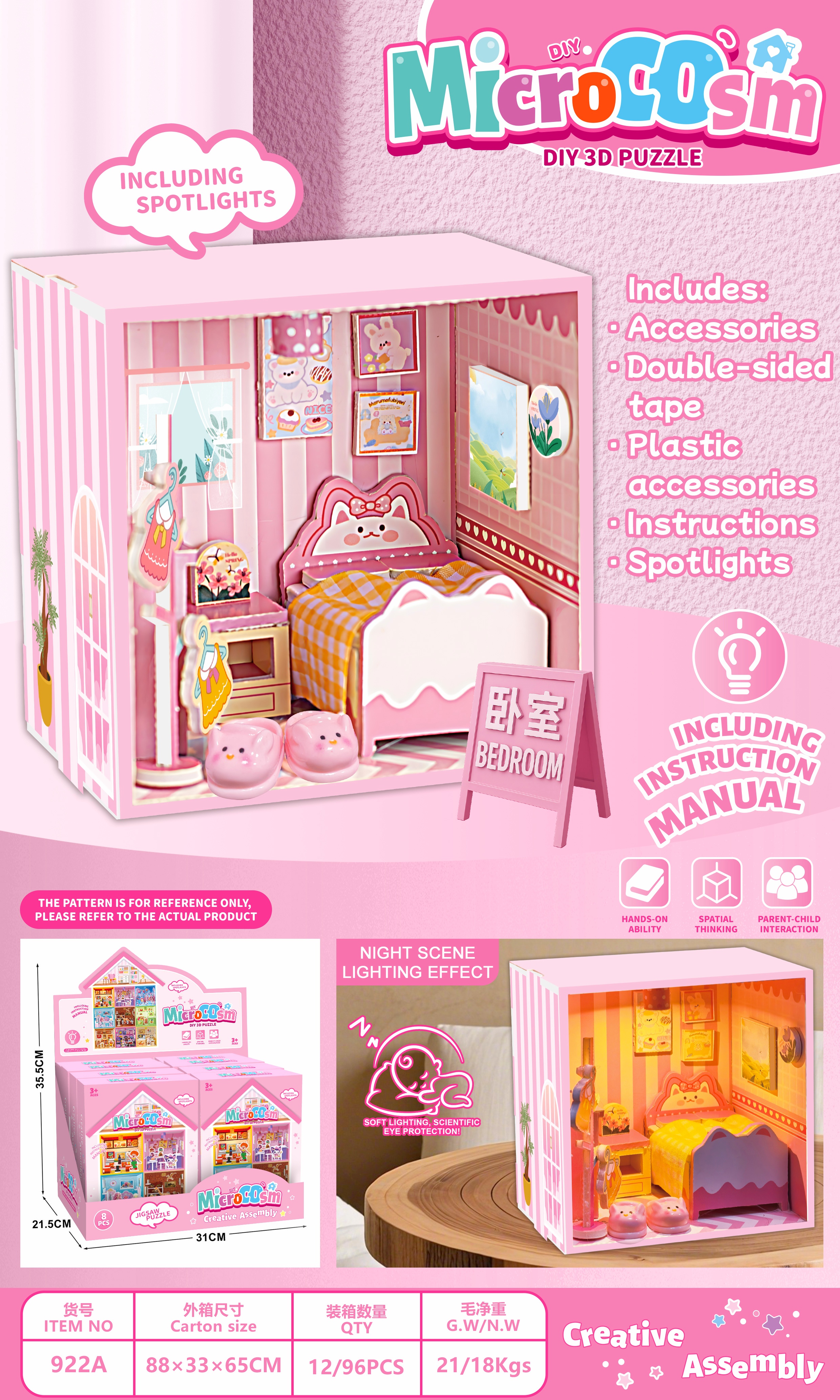 "Microscopic Little World Bedroom Lighting Series Application Scenario