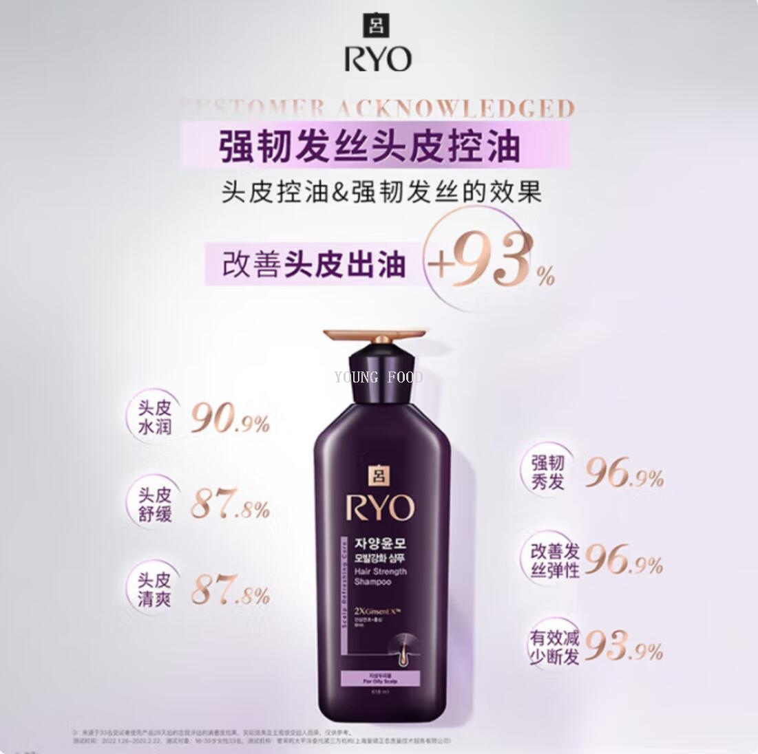 包邮！韩国进口紫吕护发乳洗发水400ml WASH AWAY THE YEARS个清详情16