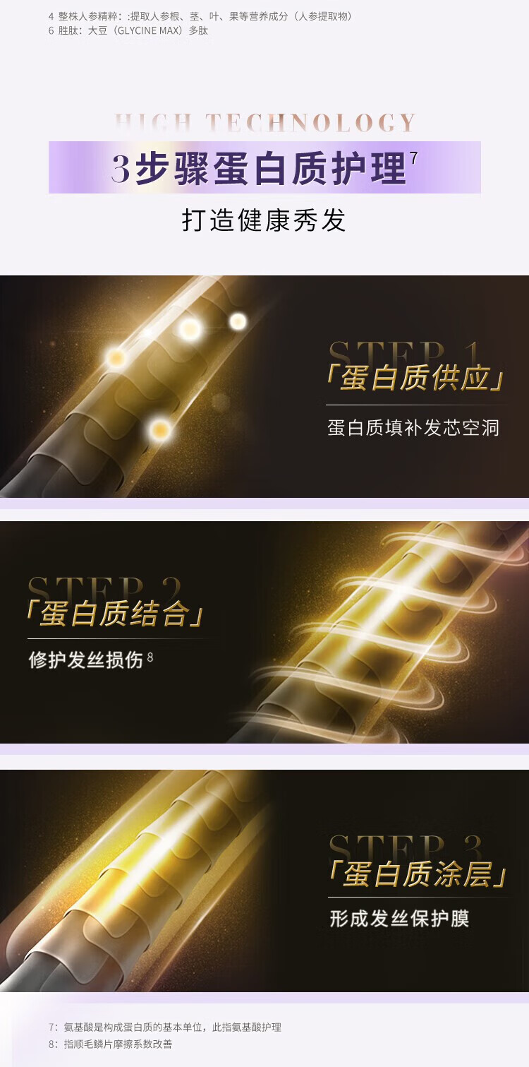 包邮！韩国进口紫吕护发乳洗发水400ml WASH AWAY THE YEARS个清详情7