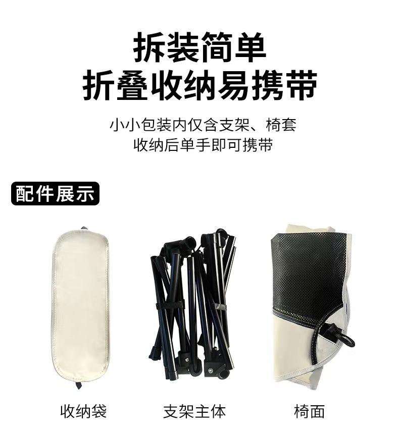 户外便捷式折叠椅 碳钢四角椅 月亮椅摩托车载折叠椅 轻便椅详情图6