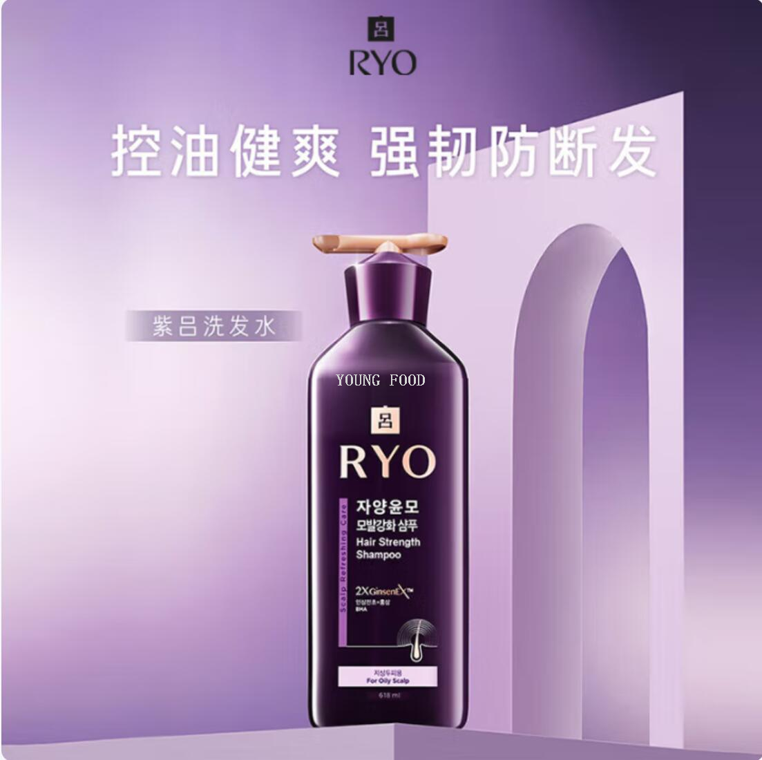 包邮！韩国进口紫吕护发乳洗发水400ml WASH AWAY THE YEARS个清详情13