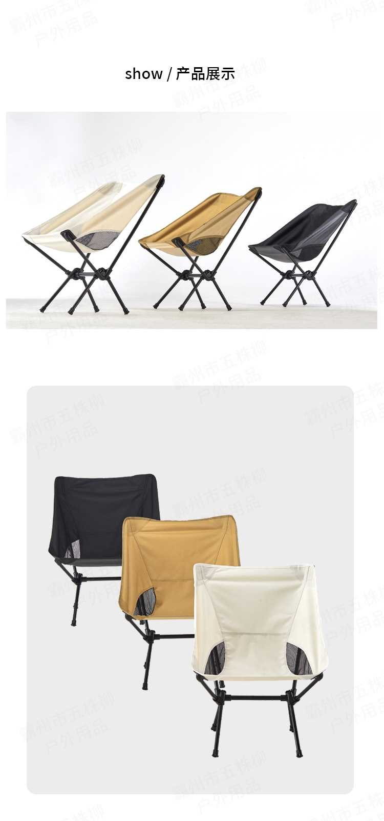 定制折叠椅野营休闲折叠沙滩椅折叠椅子椅便携可折叠太空椅小巧轻便详情图11