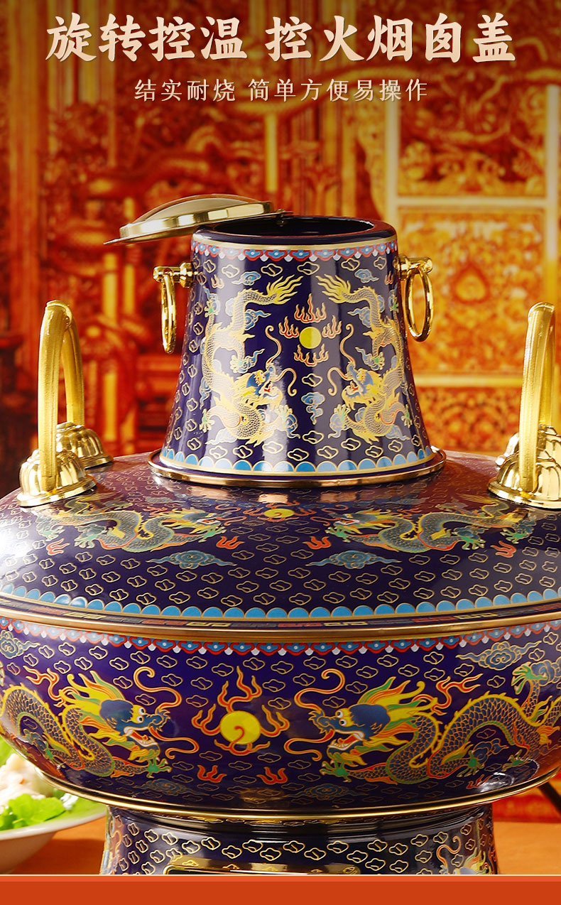 景泰蓝铜火锅家用电碳两用铜火锅炉木炭可插电老式涮羊肉珐琅铜锅详情2