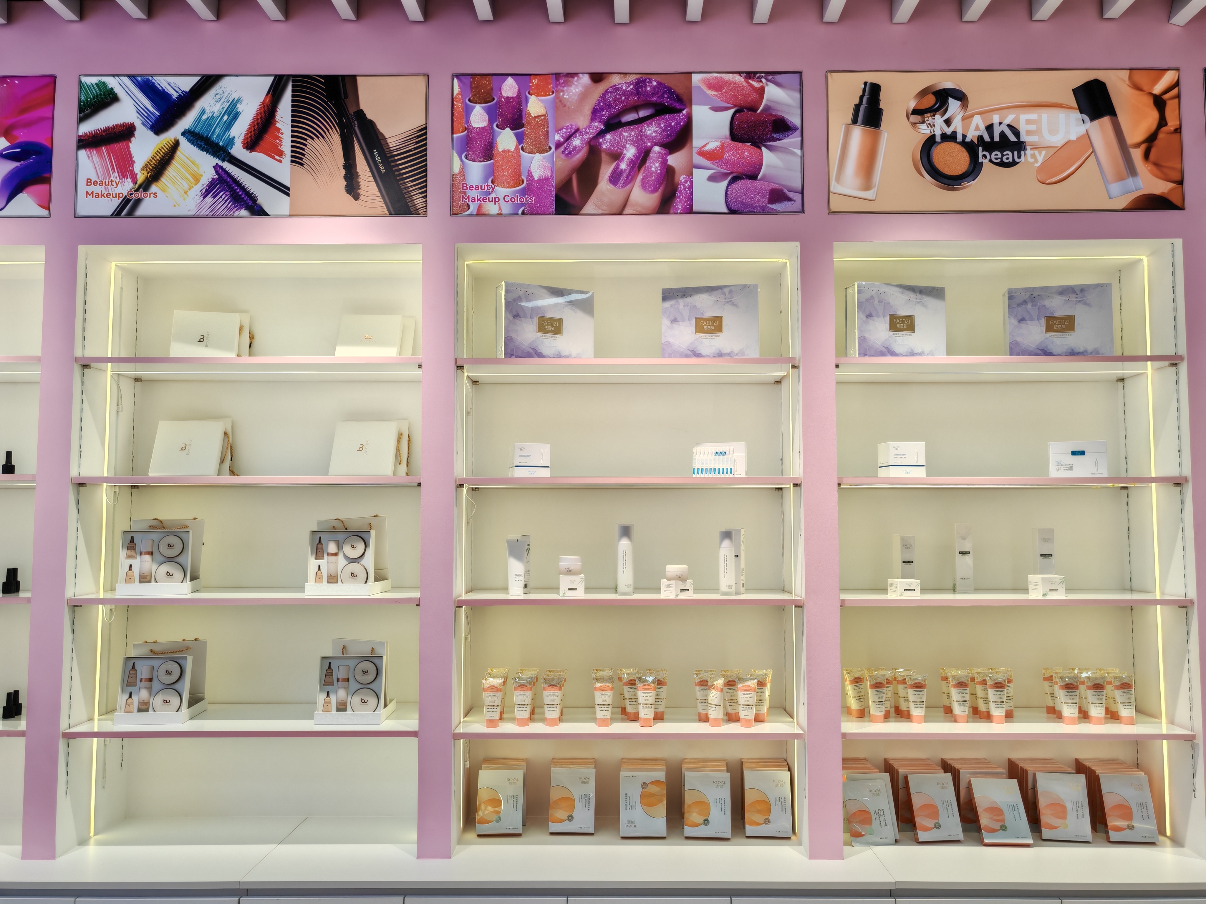 Jinhua Ailisi Cosmetics Co., LTD. Factory Store describe pic - 2