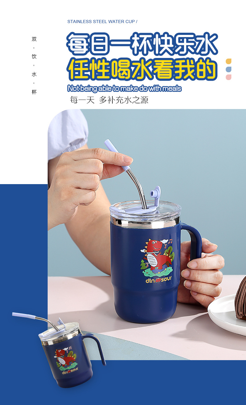 J35-3042 stainless steel water cup, insulated cup, direct drinking cup with straw handle, cartoon mug for office workers, easy to use detail image 2
